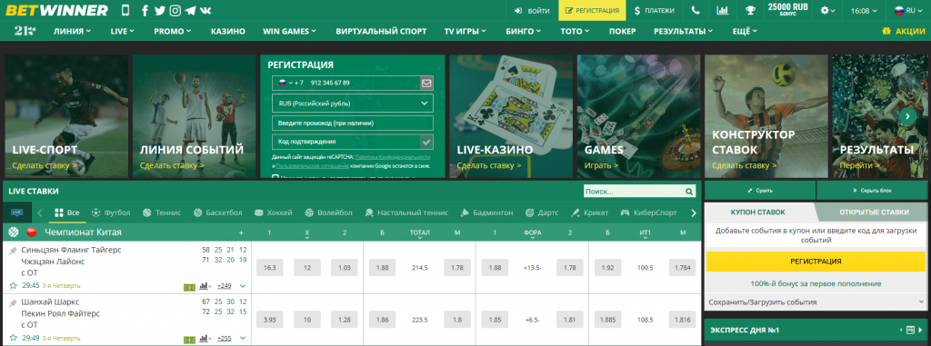 Métodos de pagamento Betwinner Tudo que você precisa saber para depositar e sacar Métodos de pagamento Betwinner Tudo que você precisa saber para depositar e sacar