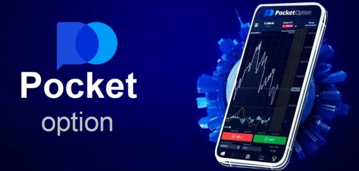 Personal Account Pocket Option Your Guide to Trading Success Personal Account Pocket Option Your Guide to Trading Success