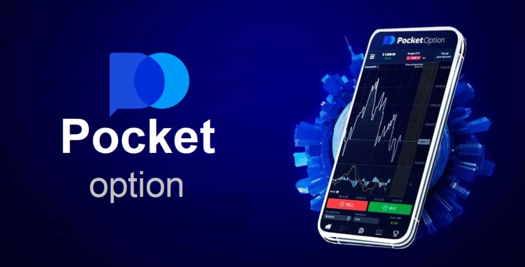 Personal Account Pocket Option Your Guide to Trading Success Personal Account Pocket Option Your Guide to Trading Success