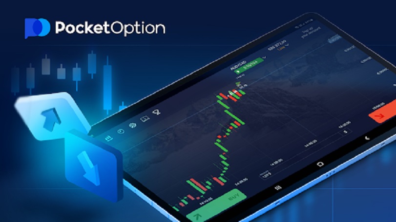 Вход в Pocket Option Как получить доступ к вашему аккаунту Вход в Pocket Option Как получить доступ к вашему аккаунту