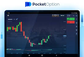 Вход в Pocket Option Как получить доступ к вашему аккаунту Вход в Pocket Option Как получить доступ к вашему аккаунту