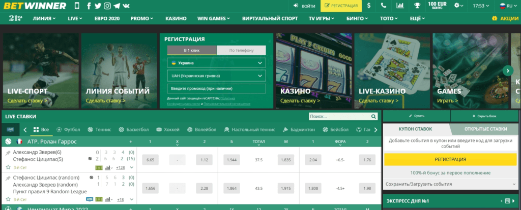 Withdrawals Betwinner FR - A Comprehensive Guide Withdrawals Betwinner FR - A Comprehensive Guide
