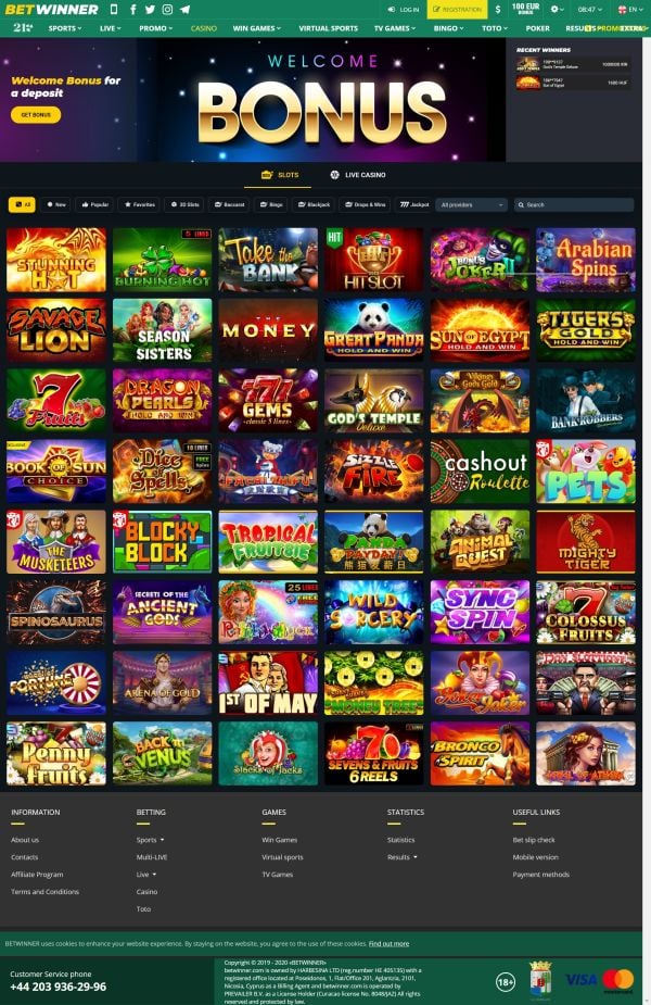 Все, что нужно знать о Betwinner Bonus Все, что нужно знать о Betwinner Bonus