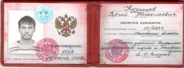 Купить диплом без предоплаты 5 Купить диплом без предоплаты 5
