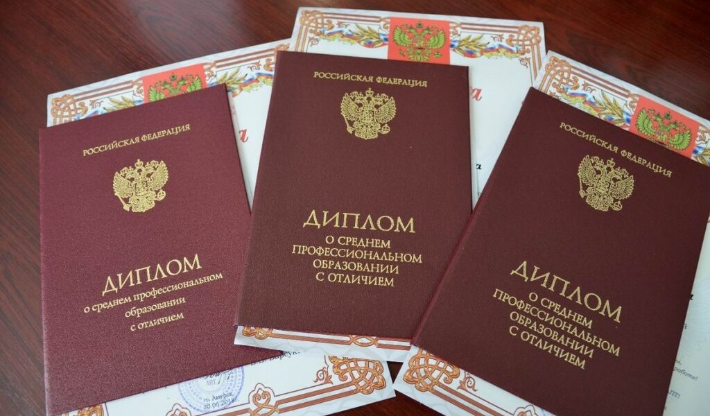 Купить диплом в Мурманске по 5 Купить диплом в Мурманске по 5