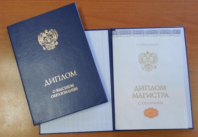 Купить диплом в Мурманске по 5 Купить диплом в Мурманске по 5