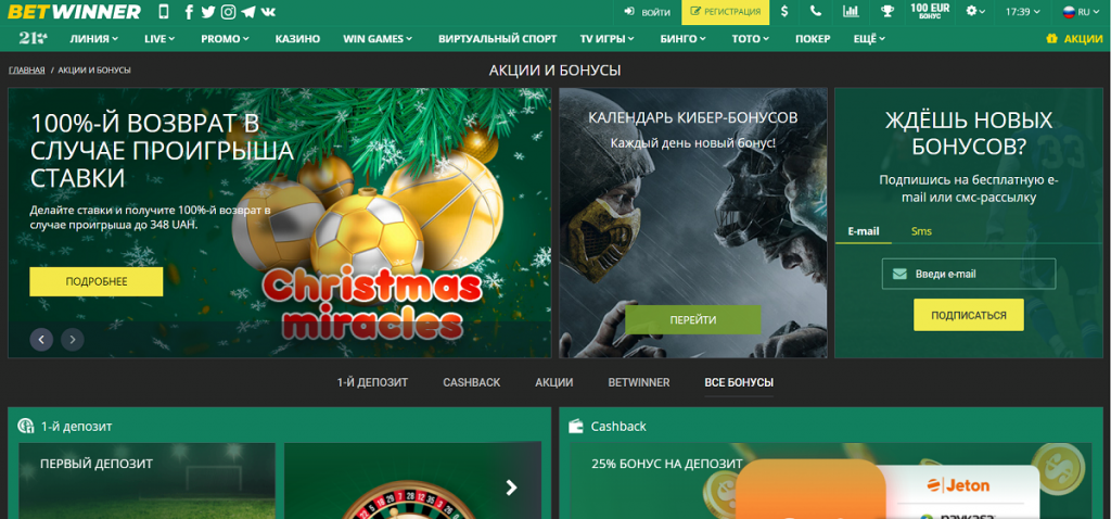 Le Monde Fascinant du Casino 1 Le Monde Fascinant du Casino 1