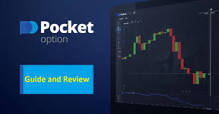 Pocket Option Download for Mac - Your Ultimate Guide 1 Pocket Option Download for Mac - Your Ultimate Guide 1