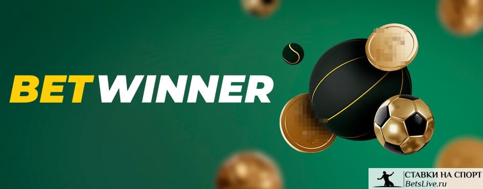 Betwinner Cameroon Your Complete Guide to Betting, Bonuses and Safety Betwinner Cameroon Your Complete Guide to Betting, Bonuses and Safety