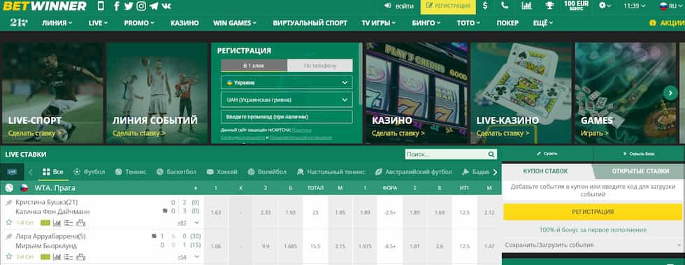 Discover the Exciting World of Betwinner Your Guide to Betting Success Discover the Exciting World of Betwinner Your Guide to Betting Success