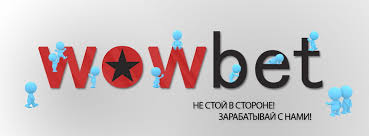 Преимущества Wowbet без верификации как играть безопасно и удобно