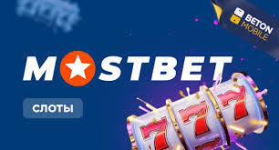 Discover the Excitement of Gambling with Mostbet APK