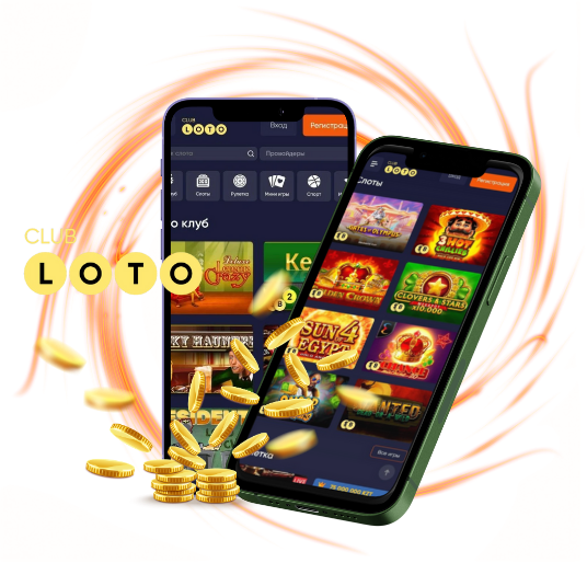 Игры Loto Проблемы и Преимущества
