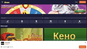 Все о Loto увлекательный мир лотерей и шансов на победу Все о Loto увлекательный мир лотерей и шансов на победу