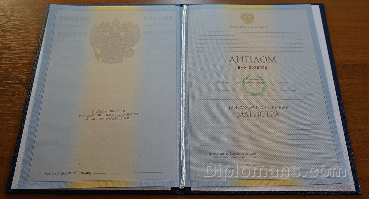 Купить диплом оптометриста как выбрать и не ошибиться Купить диплом оптометриста как выбрать и не ошибиться