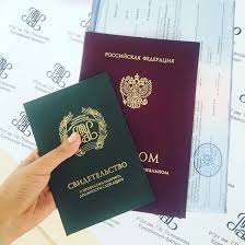Купить диплом оптометриста как выбрать и не ошибиться Купить диплом оптометриста как выбрать и не ошибиться