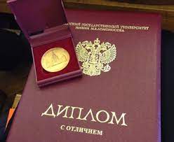 Карта сайта по продаже дипломов Карта сайта по продаже дипломов