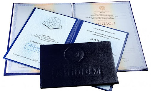 Карта сайта по продаже дипломов Карта сайта по продаже дипломов