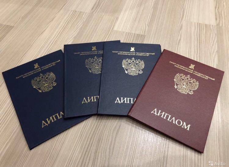 Купить диплом в Ижевске легальные способы и советы Купить диплом в Ижевске легальные способы и советы