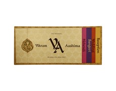 Fawn and Golden Hindu Wedding Card with multicolor inserts