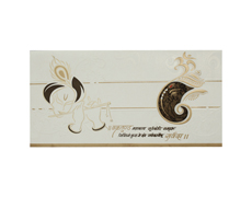 Hindu wedding card with Krishna on Flute image