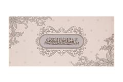 Muslim Wedding Card with Floral Design