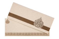 Muslim Wedding Card in Cornsilk and Golden