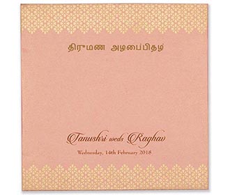 Designer tamil wedding card in pink and golden colour
