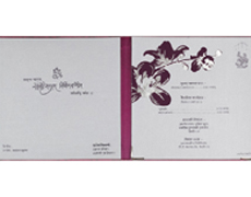Indian Designer Wedding Card Box in Violet Colour