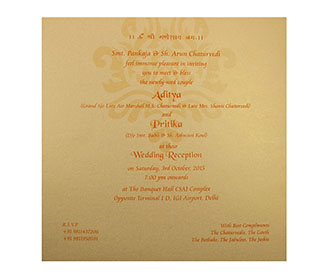 Exquisite Indian Wedding Card in Orange with Golden Motifs
