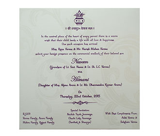 Floral themed wedding Invite in Purple Satin