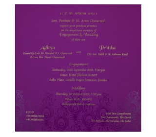 Hindu Marriage Invitation Card in Purple Peacock Feather Design
