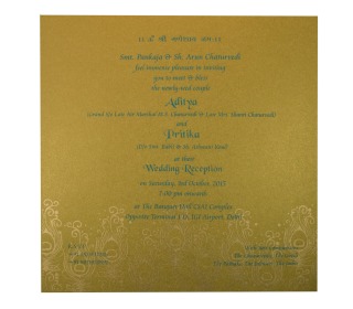 Hindu Marriage Invitation Card in Turquoise Blue Peacock Design