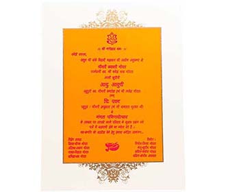 Indian Wedding Invitation in Floral Designs, Turban & Shehnai
