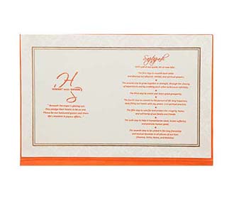 Indian wedding invitation in Orange color with water marked moti