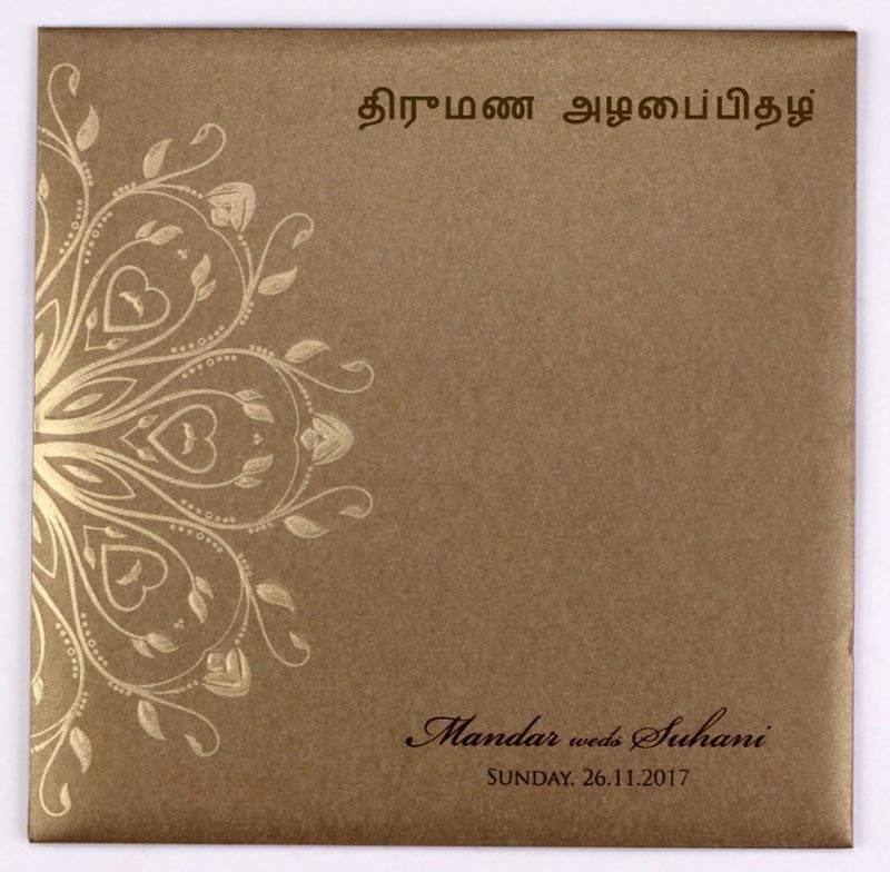 Brown colour tamil wedding invite with floral design - Click Image to Close