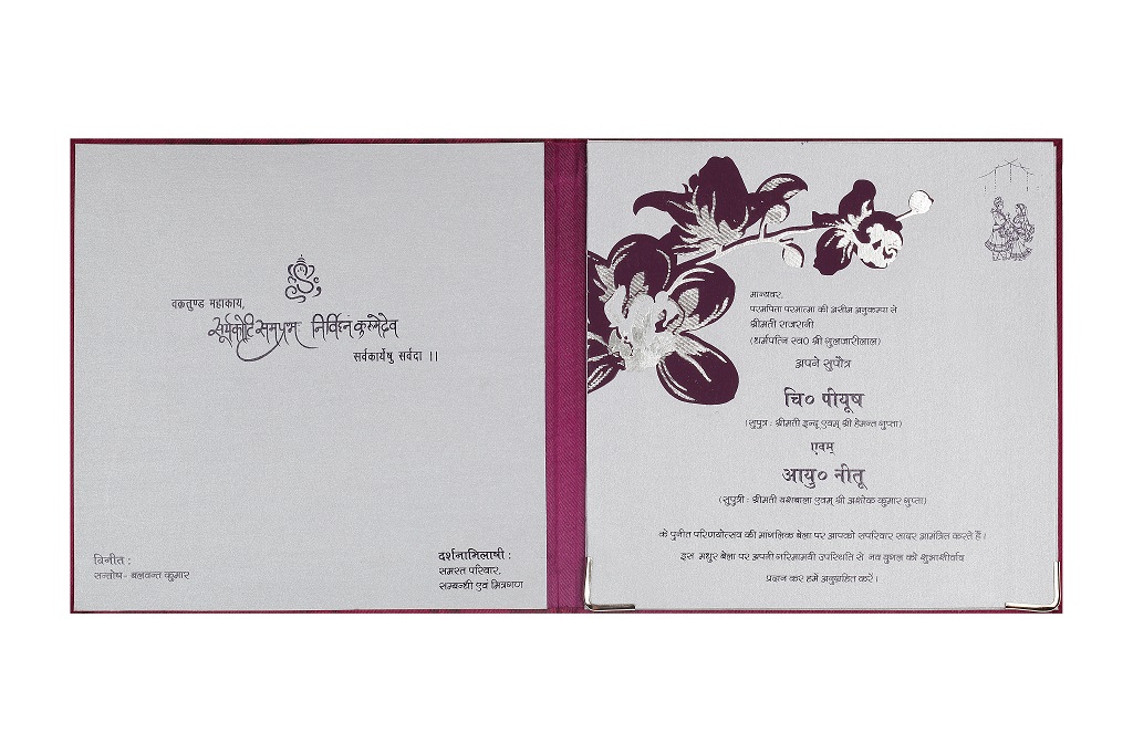 Indian Designer Wedding Card Box in Violet Colour - Click Image to Close