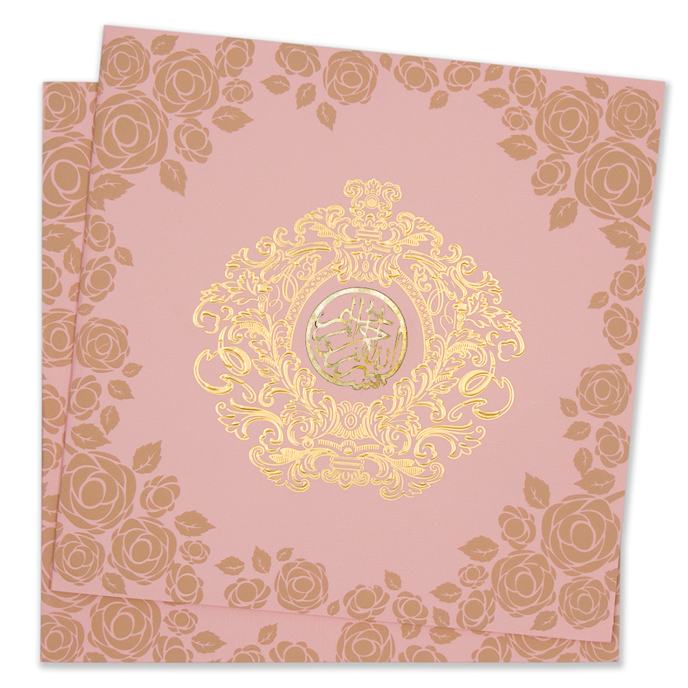 Muslim Wedding Cards Wordings Regal Cards