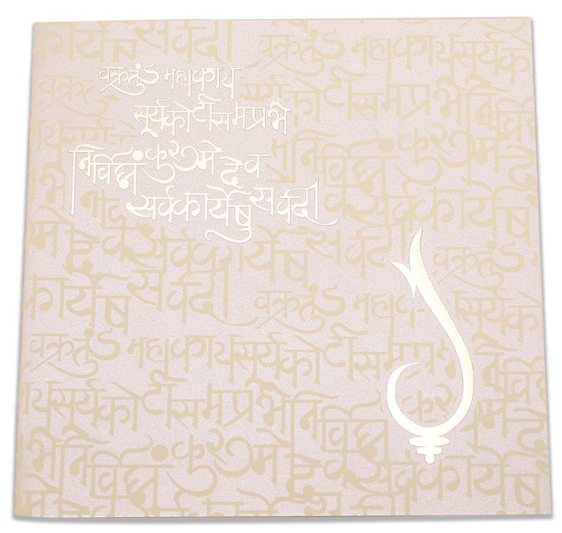 Ganesha theme wedding card with auspicious shlokas in cream - Click Image to Close