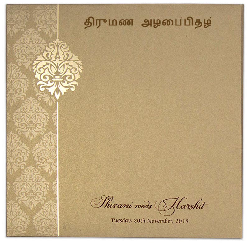 Gate fold tamil wedding invite in brown with floral motifs - Click Image to Close