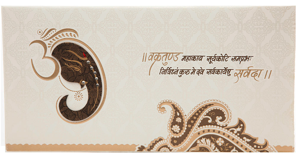 Hindu Wedding Card In Brown & Golden With Ganesha & Shlokas | Wedding