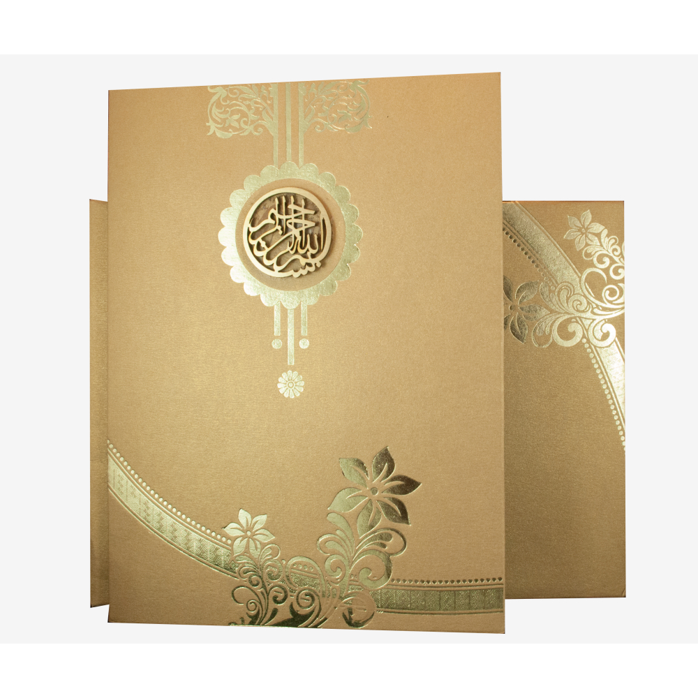 Muslim Wedding Card in Golden with Floral Design Allah