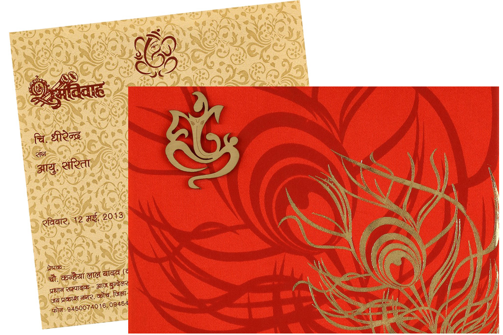 Royal Wedding Card in Red Golden Satin with Mor-pankh Design