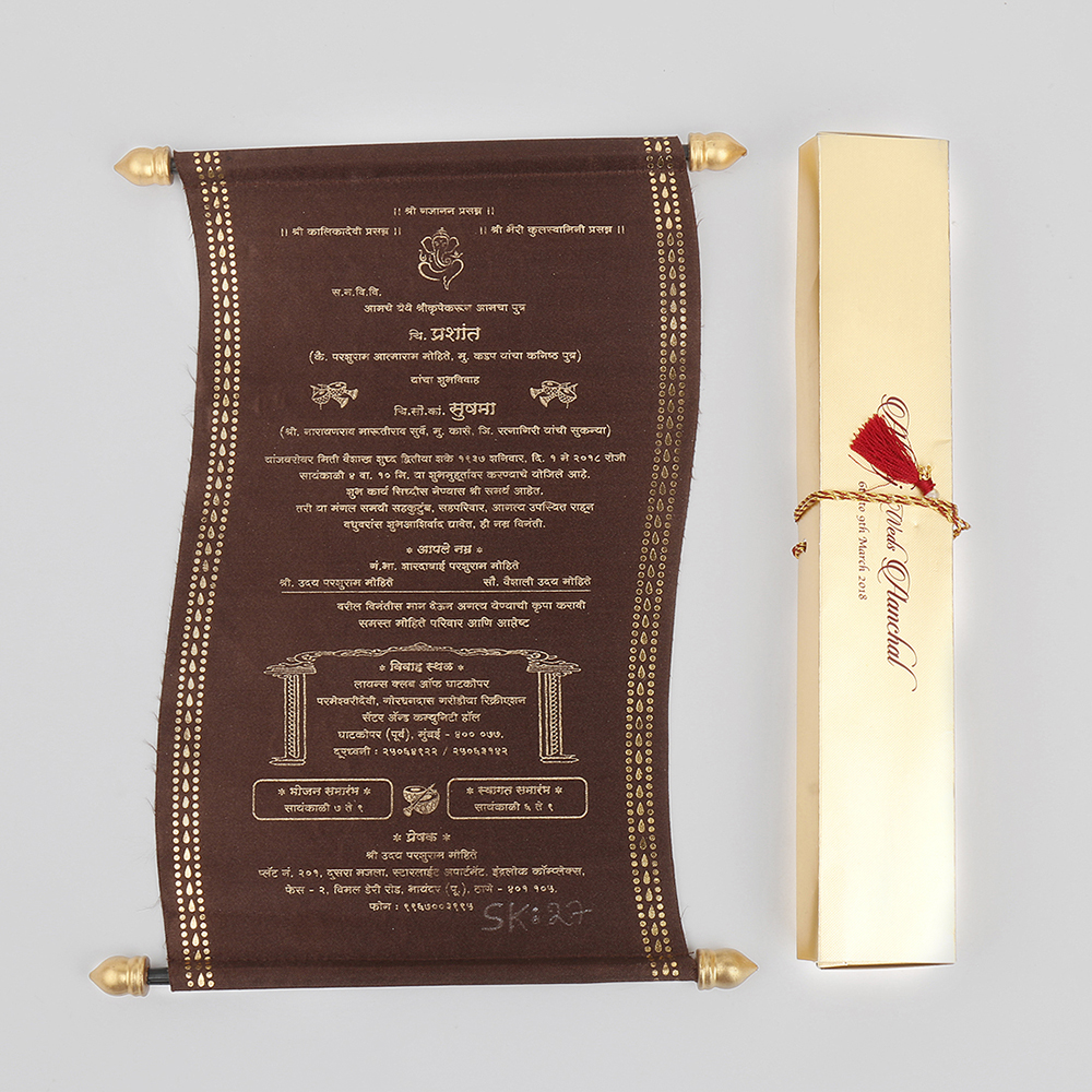 Scroll style wedding card in brown satin finish with rectangular box