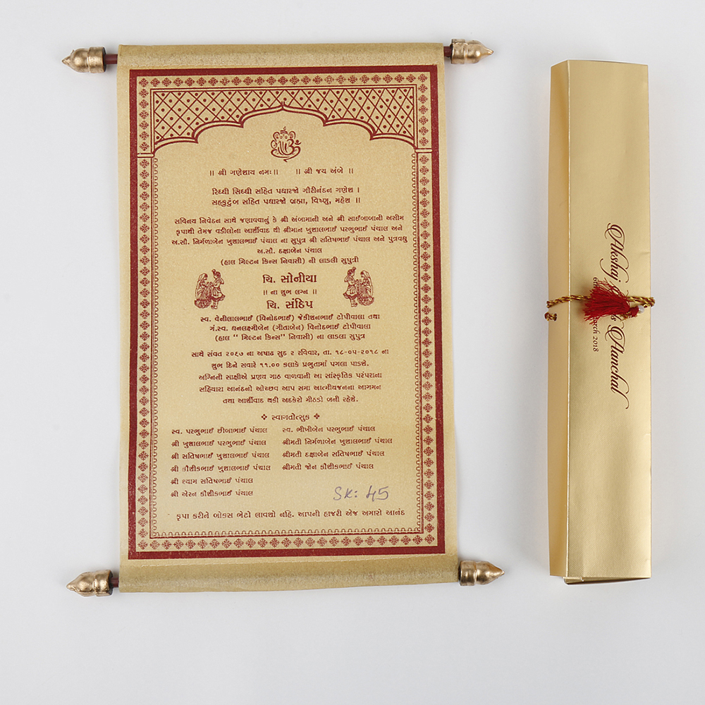 Scroll style wedding card in golden with rectangular box