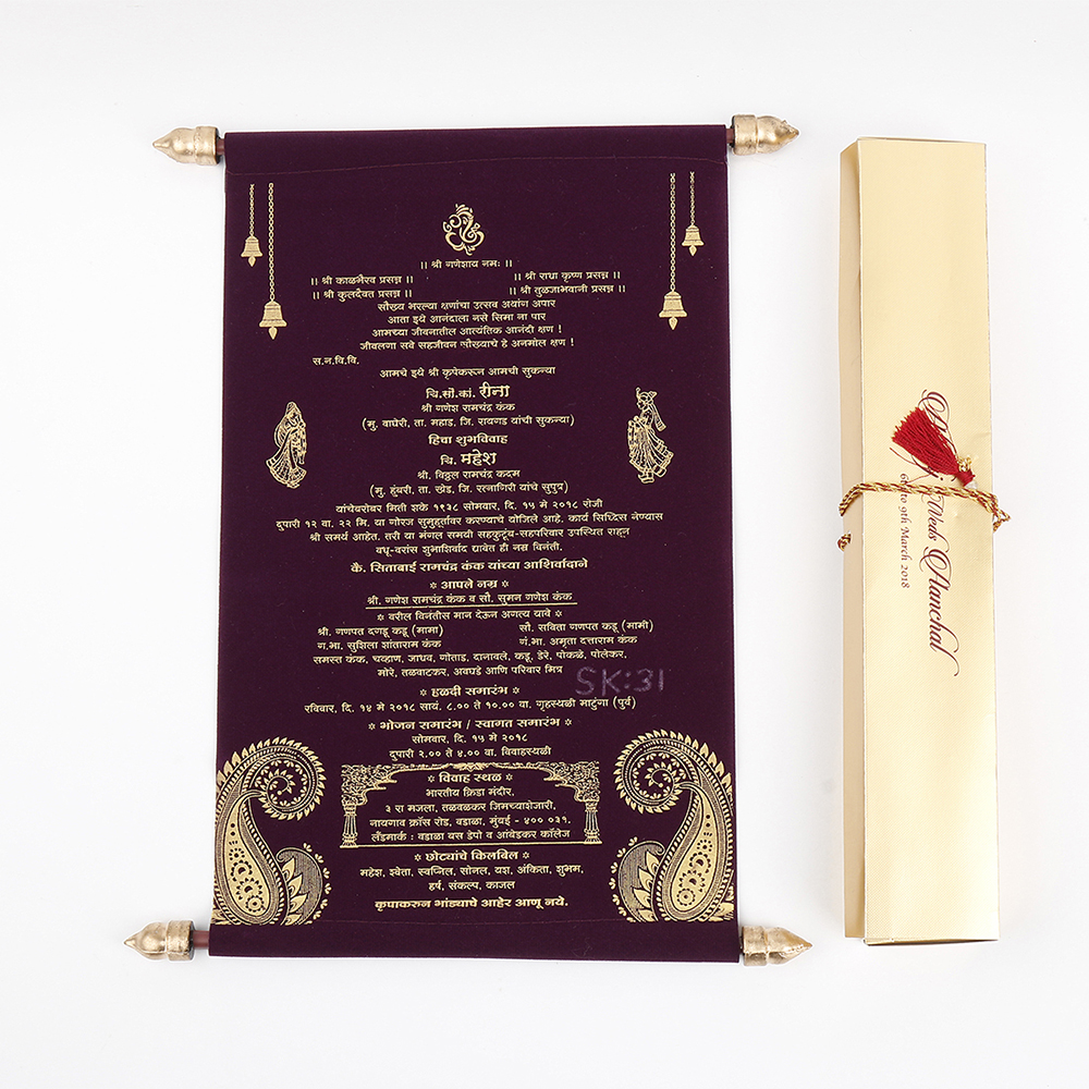 Scroll style wedding card in purple velvet finish with rectangular box