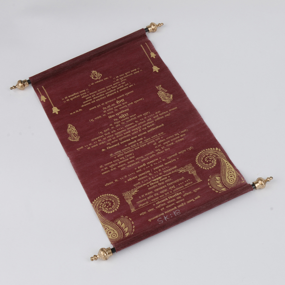 Scroll style wedding invitation card in burgundy with rectangular box - Click Image to Close