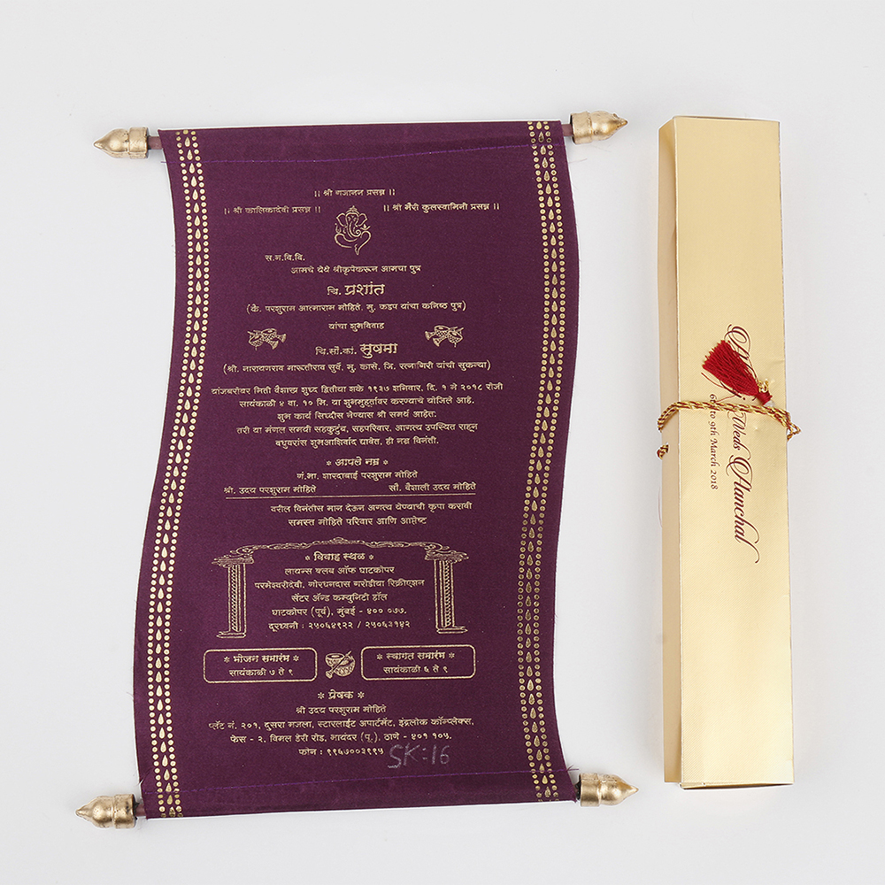 Scroll style wedding invite in purple satin finish with rectangular box
