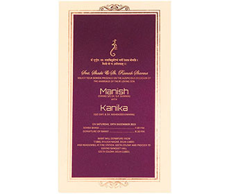 Multi-Faith Wedding Invite in Beige with Purple Satin Insert
