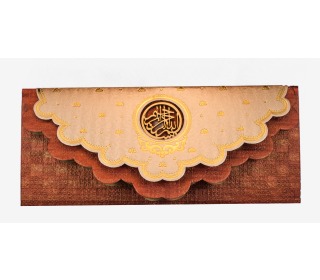 Muslim Marriage Invitation Card in Maroon with Floral Designs